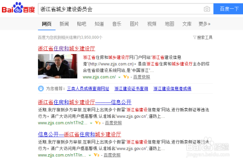 加固公司資質等級查詢，加固公司資質等級查詢，加固公司資質等級查詢方法及流程指南